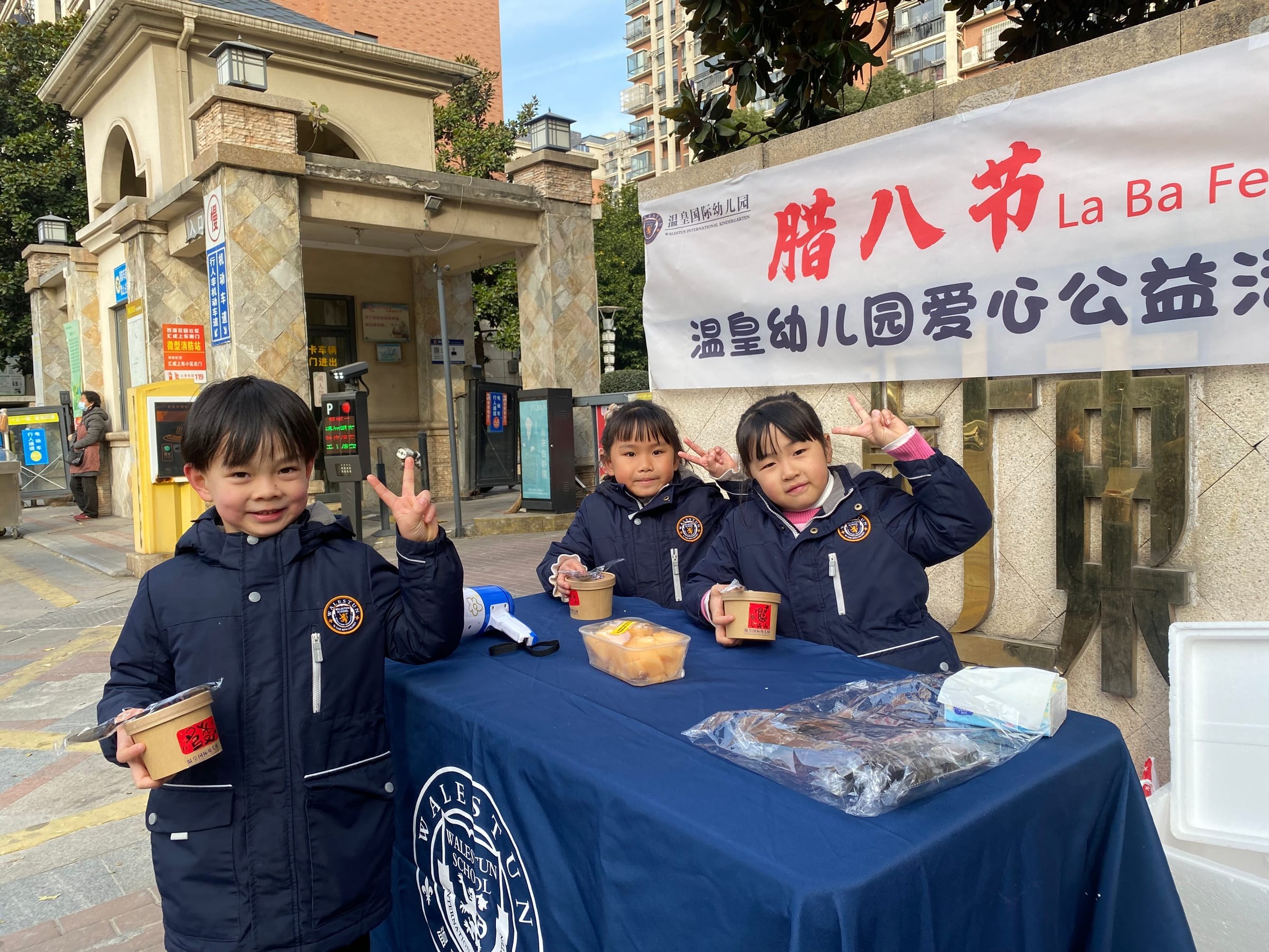 坚持原则